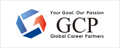 グローバル企業専門転職エージェントGlobal Career Partners